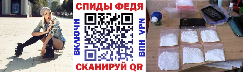 Amphetamine Розовый  как найти   Бугуруслан 