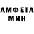 Первитин Methamphetamine ArsExpert