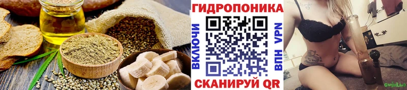 ОМГ ОМГ tor  Бугуруслан  Cannafood конопля 
