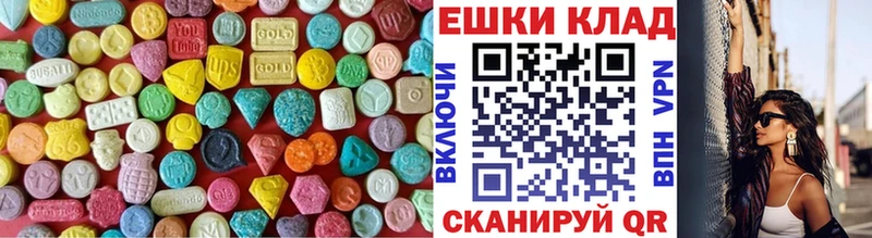 Экстази VHQ  купить наркотики цена  Бугуруслан 