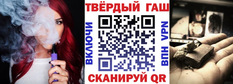 Гашиш Premium  Бугуруслан 
