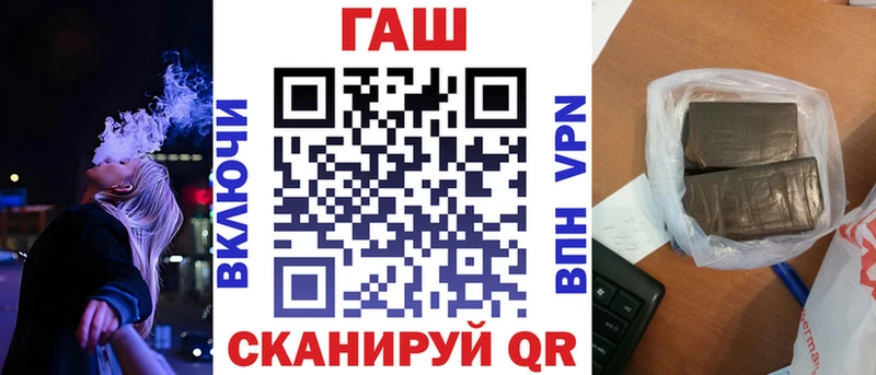 ГАШ Ice-O-Lator Бугуруслан