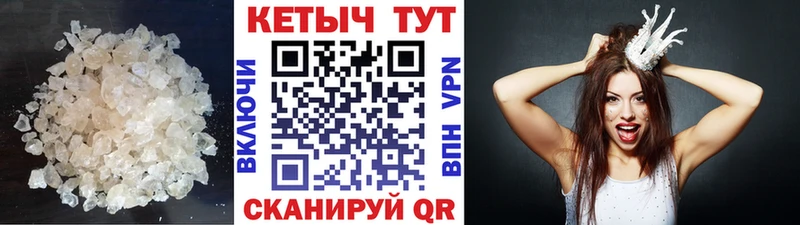 купить  цена  Бугуруслан  КЕТАМИН ketamine 