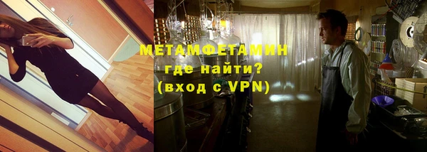 мефедрон VHQ Бугульма