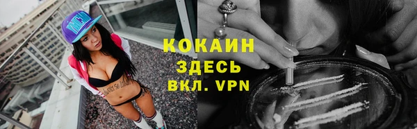 мефедрон VHQ Бугульма
