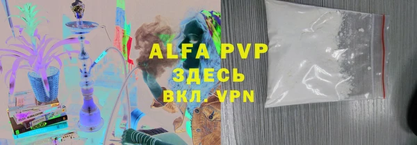 МДПВ Бронницы