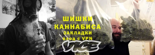 мефедрон VHQ Бугульма