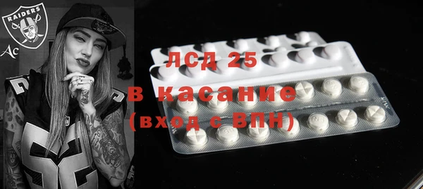 МДПВ Бронницы