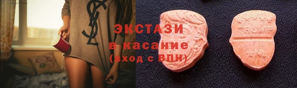 МДМА Бородино
