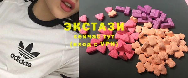 мефедрон VHQ Бугульма
