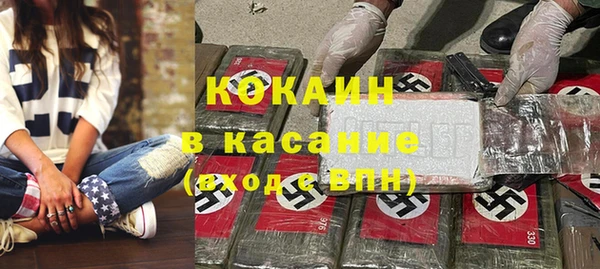 МДМА Бородино