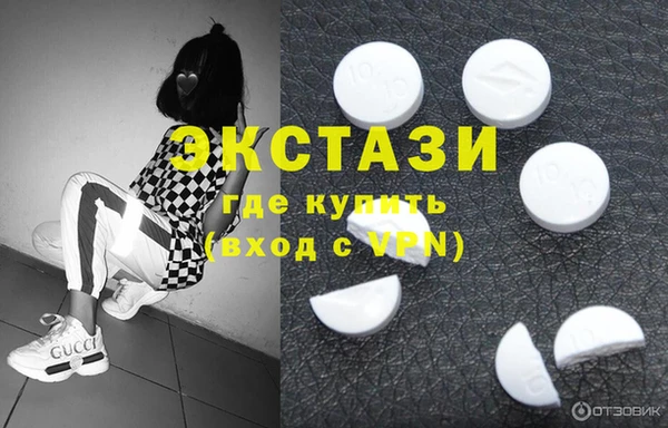 МДМА Бородино