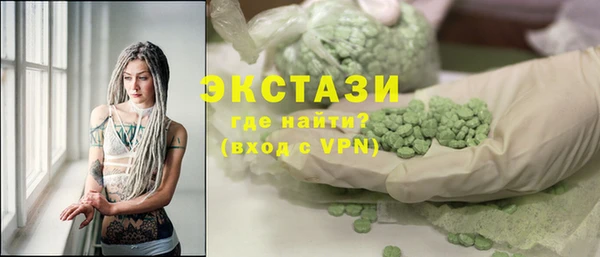 МДМА Бородино