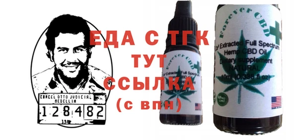 мефедрон VHQ Бугульма