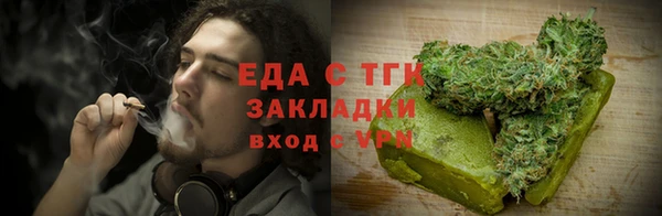 мефедрон VHQ Бугульма