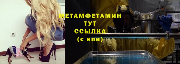 мефедрон VHQ Бугульма