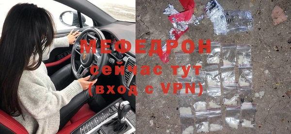 МДПВ Бронницы