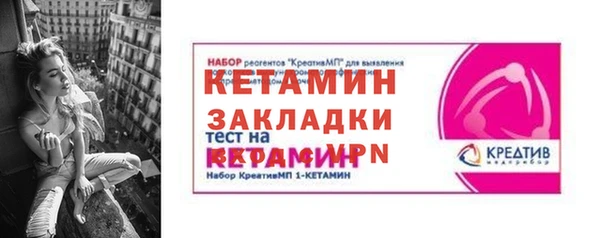 мефедрон VHQ Бугульма