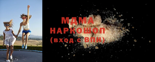 мефедрон VHQ Бугульма