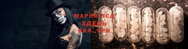 МДПВ Бронницы