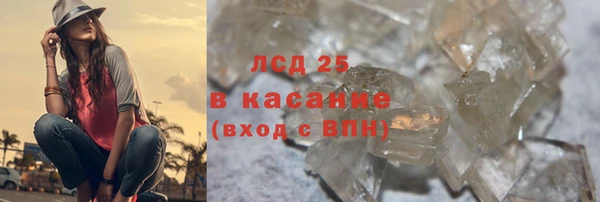 МДМА Бородино