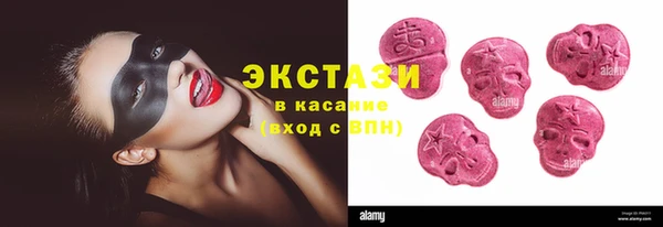 мефедрон VHQ Бугульма