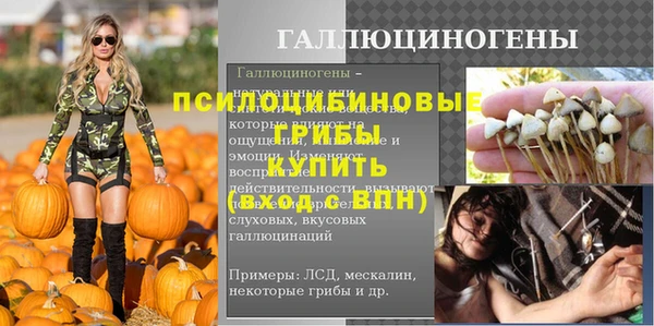 мефедрон VHQ Бугульма