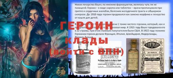 МДМА Бородино