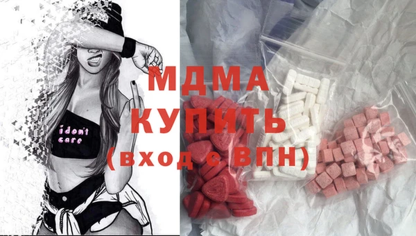 мефедрон VHQ Бугульма