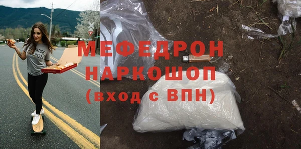 мефедрон VHQ Бугульма