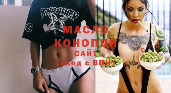 МДМА Бородино