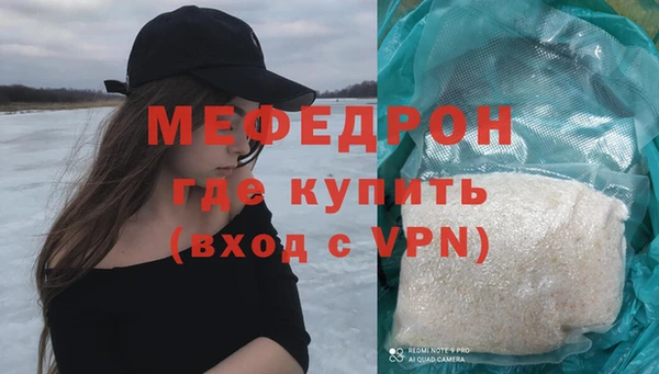 мефедрон VHQ Бугульма