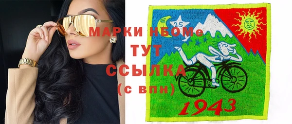 МДПВ Бронницы