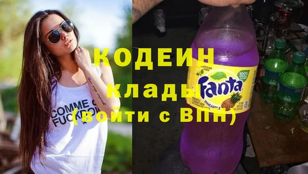 мефедрон VHQ Бугульма