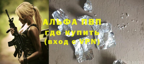 мефедрон VHQ Бугульма