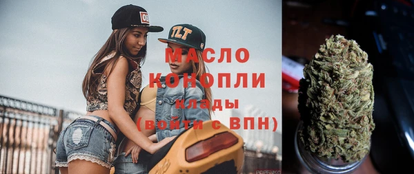 МДПВ Бронницы