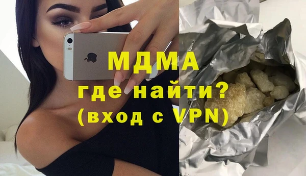МДПВ Бронницы