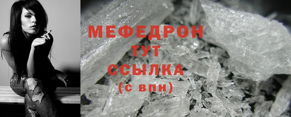МДПВ Бронницы
