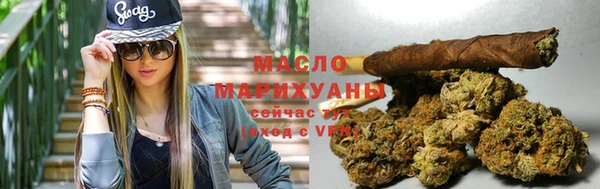 МДМА Бородино