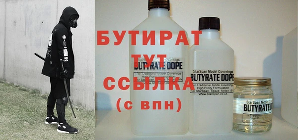 МДМА Бородино