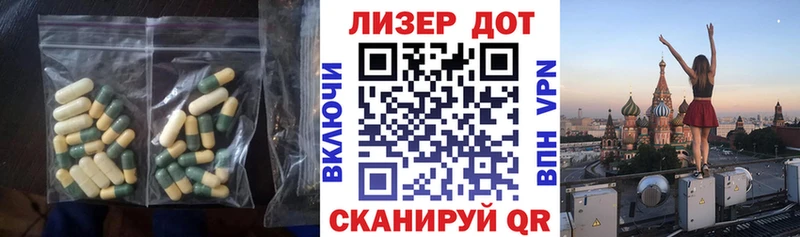LSD-25 экстази кислота купить Бугуруслан