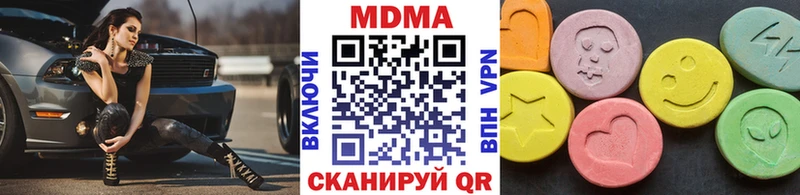 МЕГА ССЫЛКА  Бугуруслан  МДМА молли 