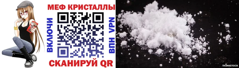 МЯУ-МЯУ 4 MMC Бугуруслан