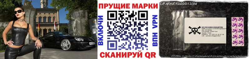 Наркотические марки 1500мкг  Бугуруслан 