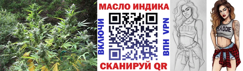 ТГК вейп с тгк  сколько стоит  Бугуруслан 